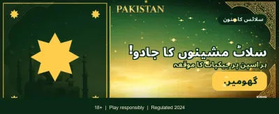 zk77 کے ساتھ جیتیں بڑے انعامات banner